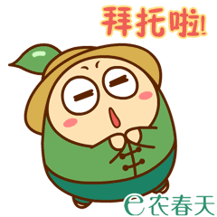 【动漫动画】吉祥物/微信表情/卡通形象设计/动态表情gif