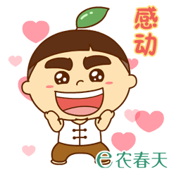 【动漫动画】吉祥物/微信表情/卡通形象设计/动态表情