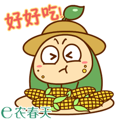 【动漫动画】吉祥物/微信表情/卡通形象设计/动态表情gif