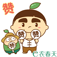 【动漫动画】吉祥物/微信表情/卡通形象设计/动态表情gif