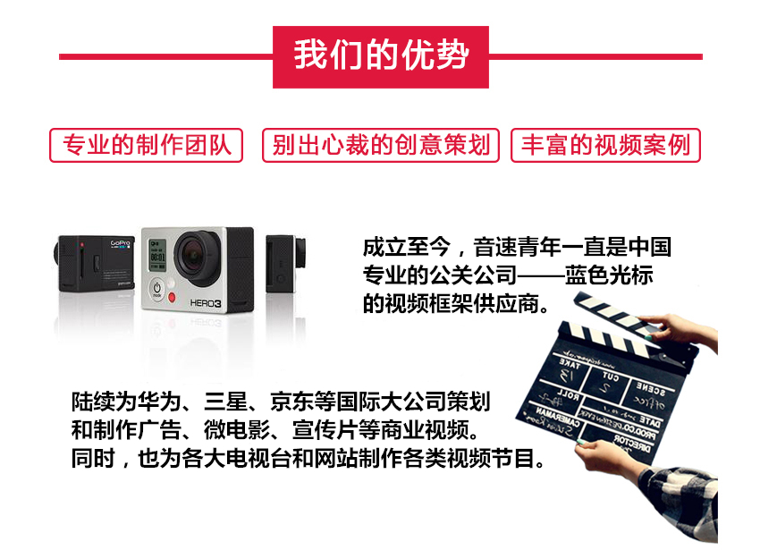 flash二维动画设计制作、企业APP宣传片、飞