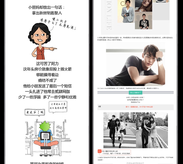 微信公众号图文编辑排版设计 微信运营推送托管 图片文案制作