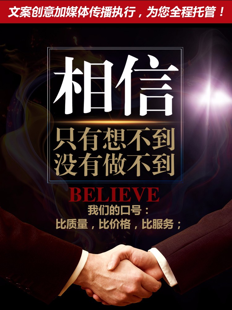 公司事件活动预热宣传推广新闻稿采访报道网络