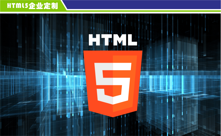HTML5-01.png