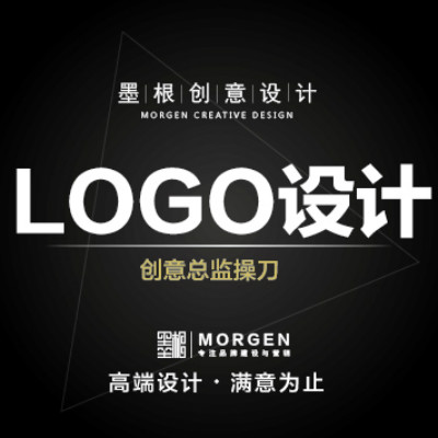 墨根【总监操刀】高端LOGO地产物流品牌珠宝银行酒店商标设计