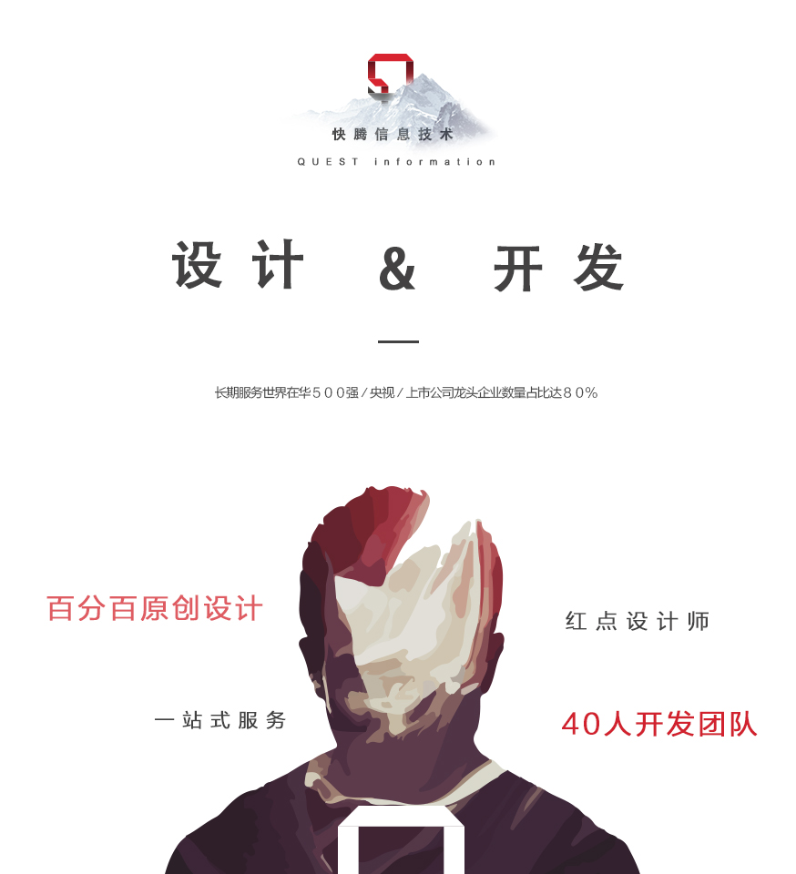 企业网站建设开发网页ui设计H5制作前端手机商