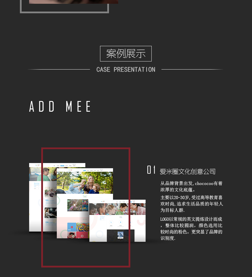 企业网站建设开发网页ui设计H5制作前端手机商