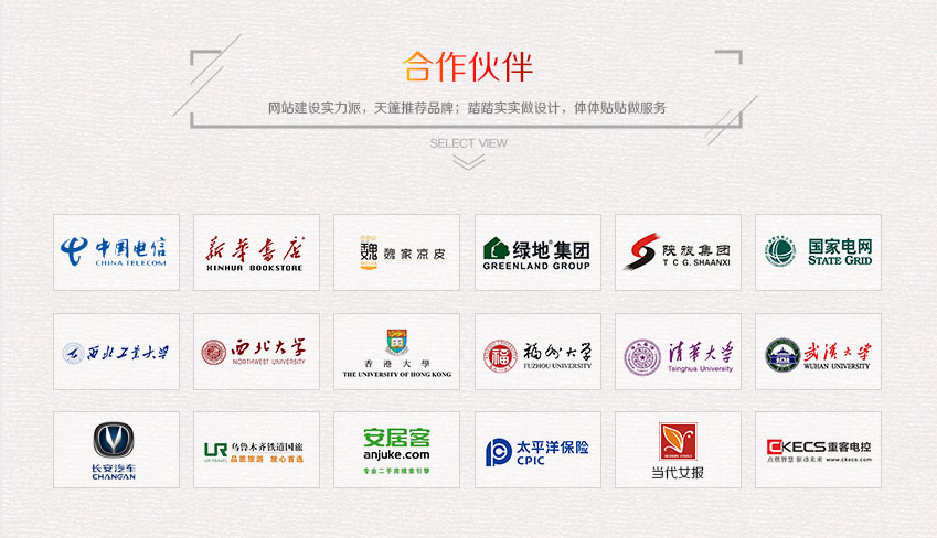 **网站建设-爆款_18.jpg"