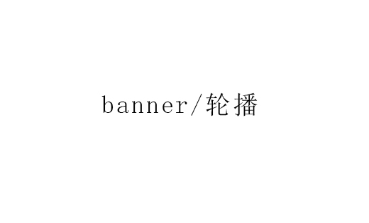 專業(yè)設計海報畫冊淘寶電商詳情頁寶貝頁面寶貝詳情平面設計