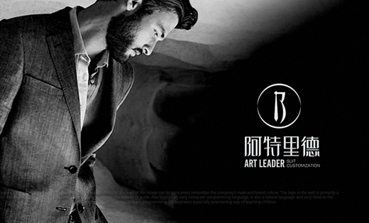 阿特里德 LOGO設(shè)計(jì)
