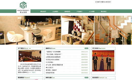 威特船舶服务有限公司船供报价软件-企业管理软件