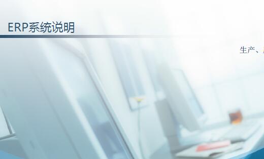 安卓APP,库存软件,进出库扫描条形码,库存自动