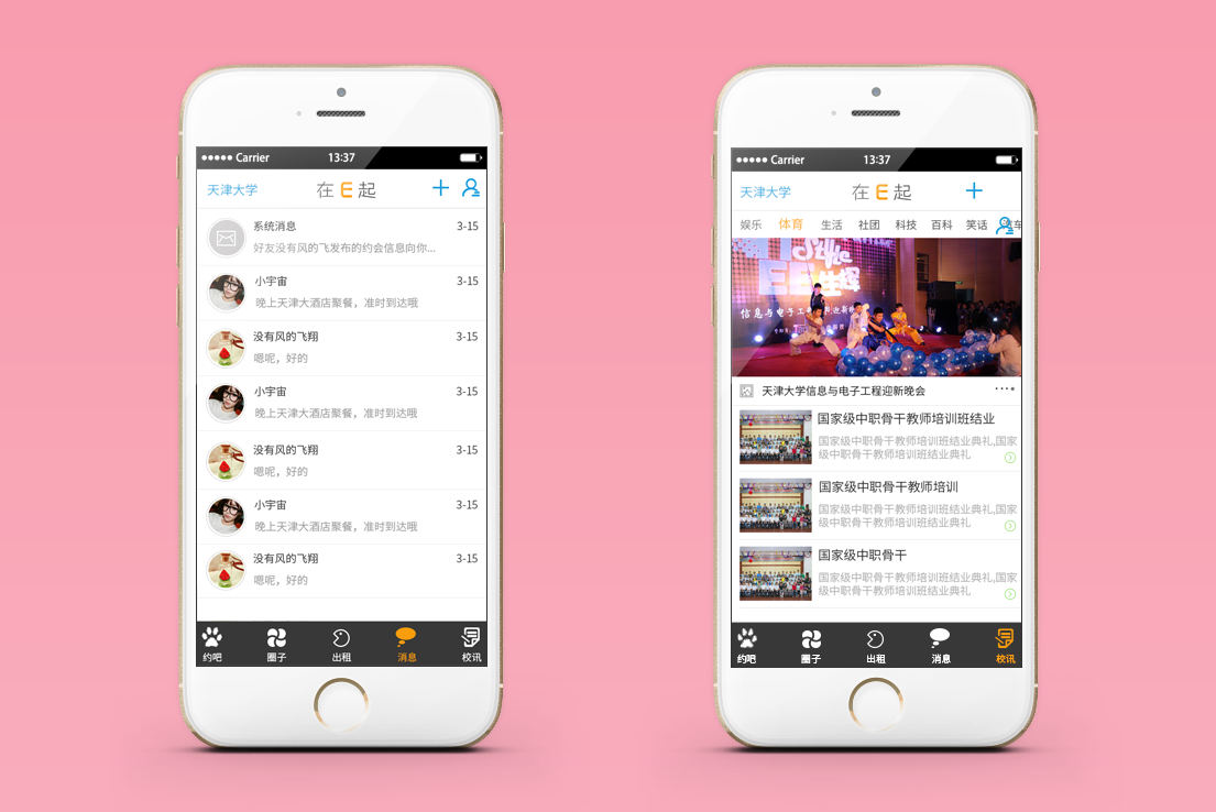 交互设计概念产品案例_交互设计方案