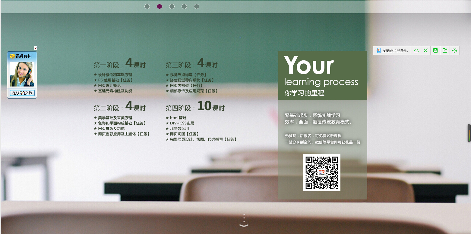 前端项目开发的技术案例_前端项目实战案例