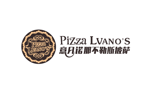 易凡诺那不勒斯披萨品牌标志设计