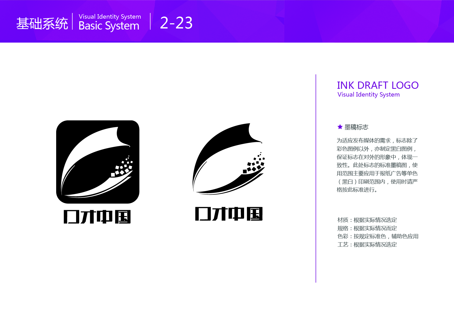 vi设计案例欣赏网站,国内外优秀vi设计案例