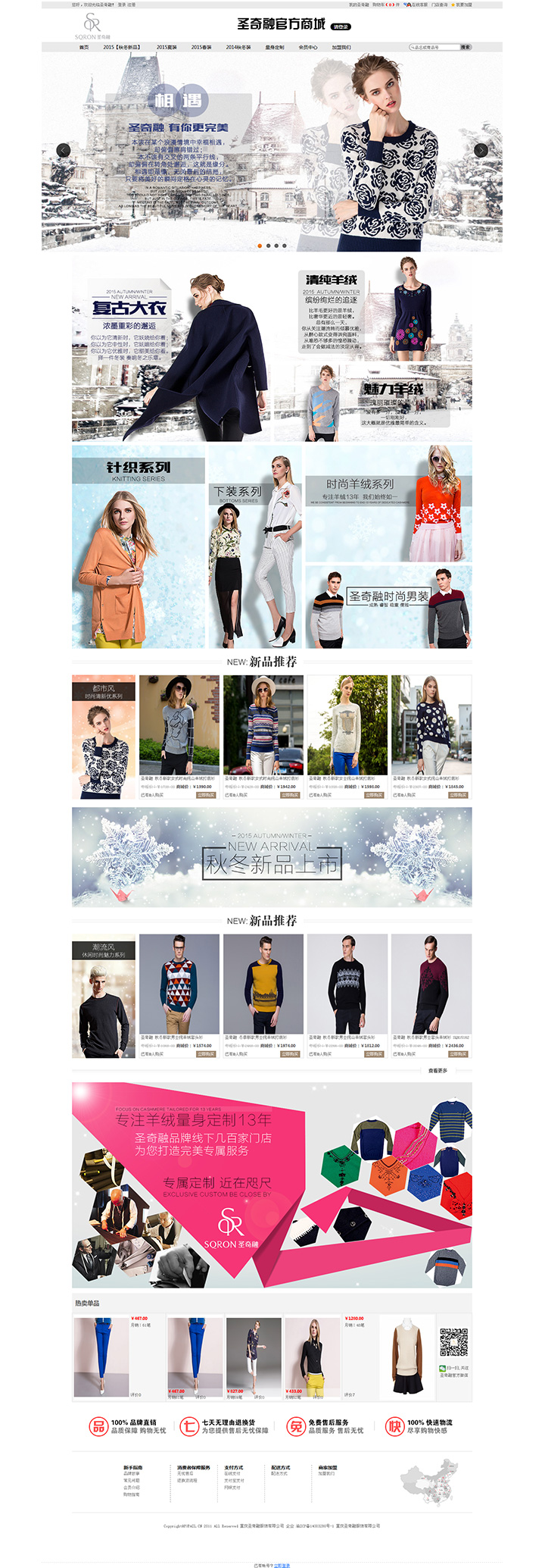 行業(yè)購(gòu)物商城解決案例(商業(yè)產(chǎn)品案例)