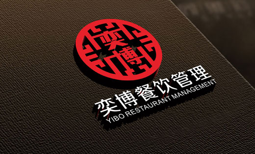 奕博餐饮管理有限公司logo设计