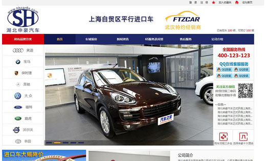 威特船舶服务有限公司船供报价软件-企业管理软件