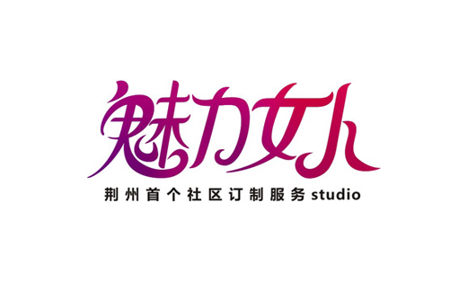 A1-2品牌視覺設(shè)計
