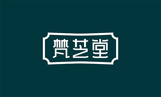 梵芝堂logo设计