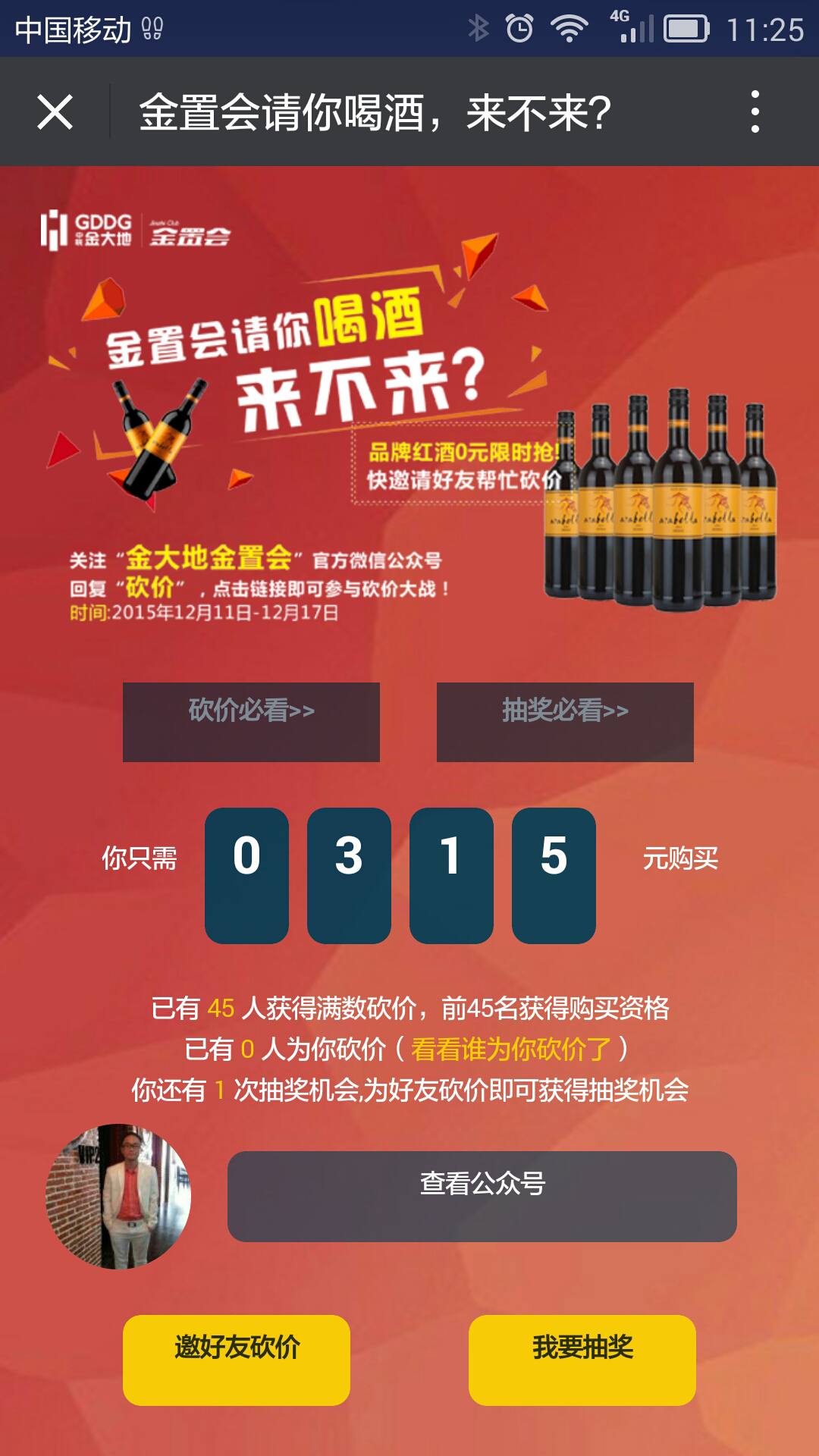 微信开发案例书价位,微信小程序定制开发报价方案