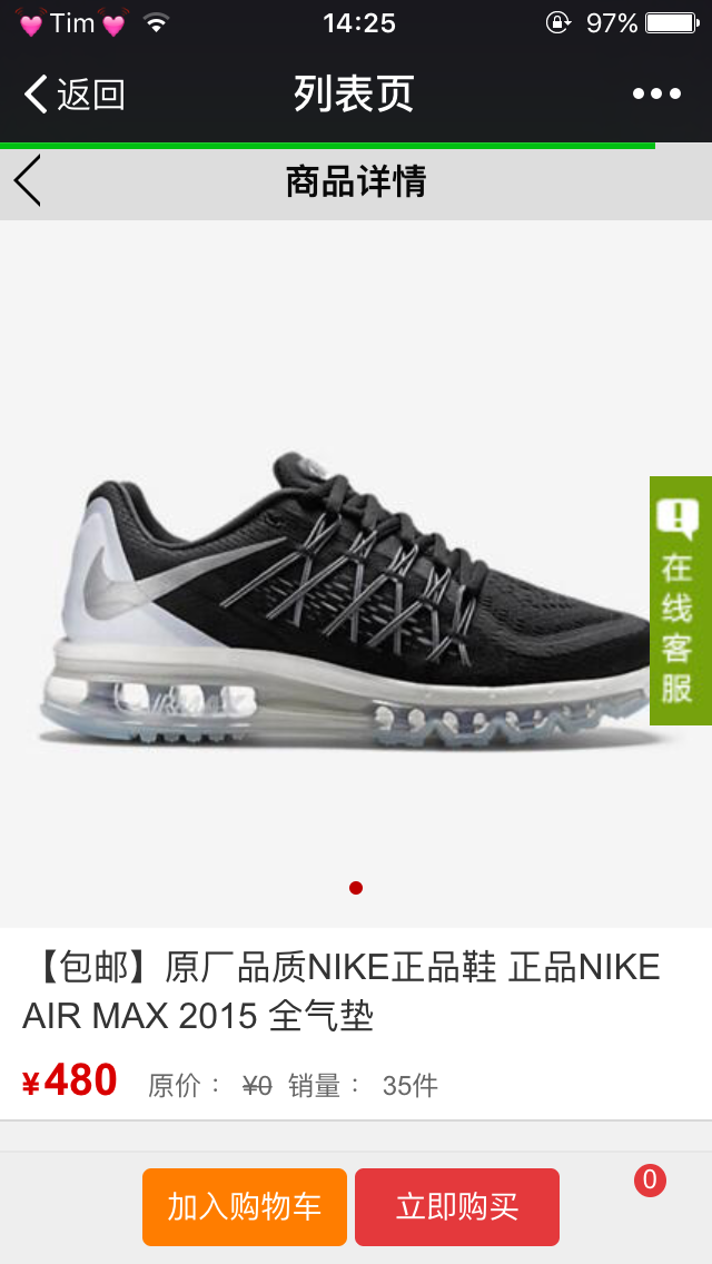 康健壹号店 PC网+分销商城4