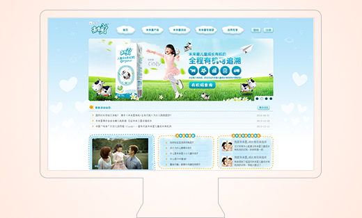 品牌活动Mini site