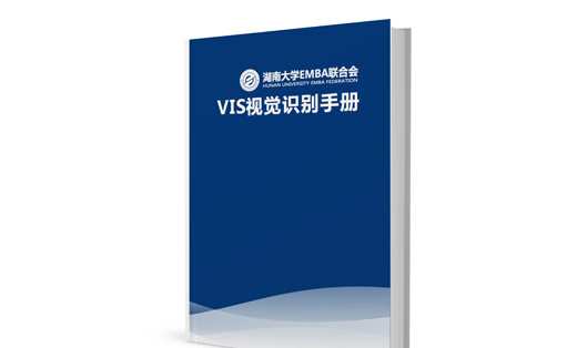 企业VI设计全套定制设计公司vi设计系统餐饮VIS升级设计
