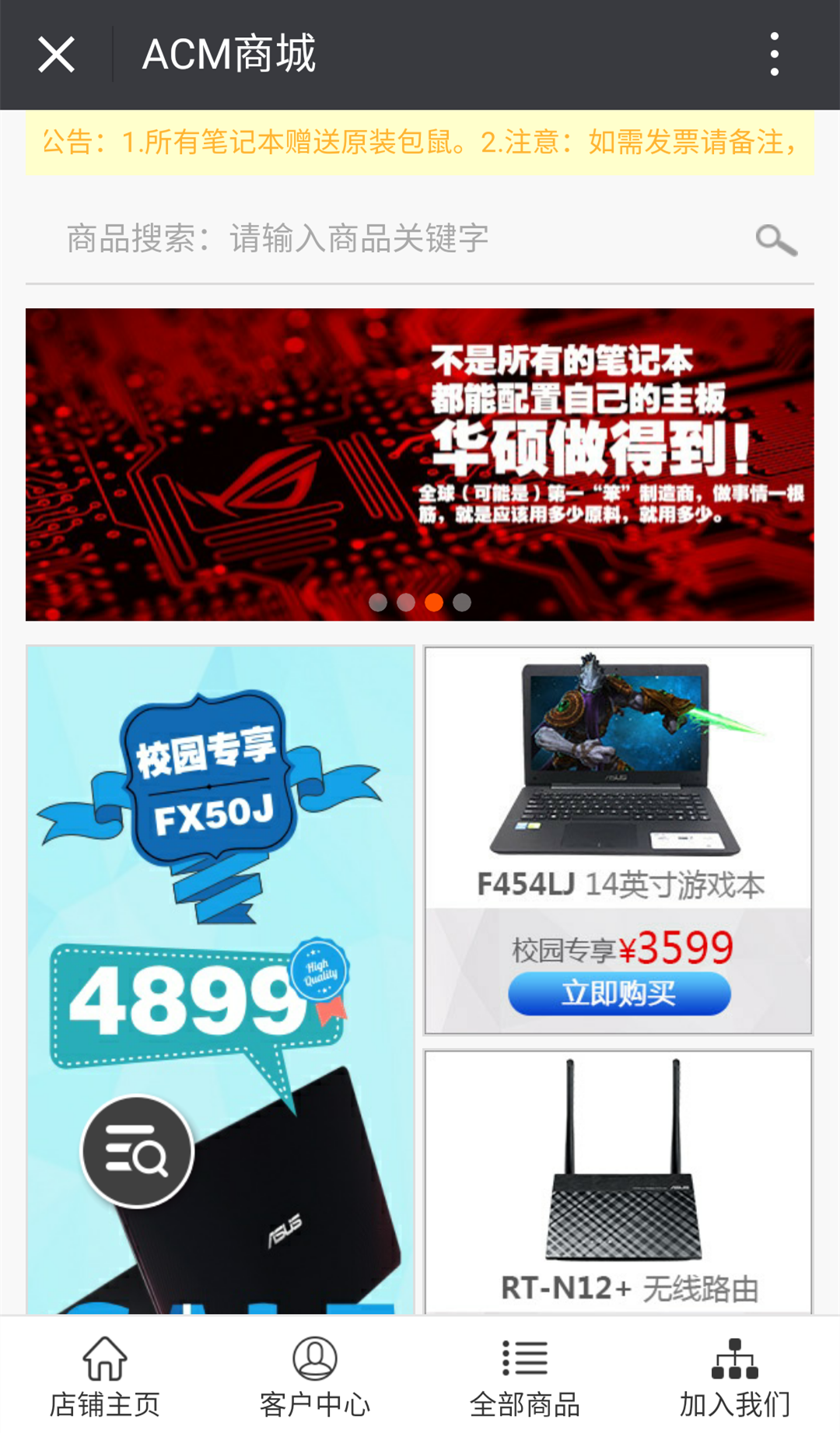 校園助手公眾平臺(tái)開(kāi)發(fā)與運(yùn)營(yíng)案例,校園微信公眾號(hào)運(yùn)營(yíng)方案