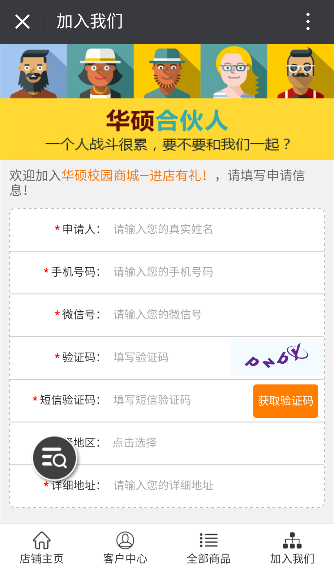 校園助手公眾平臺(tái)開(kāi)發(fā)與運(yùn)營(yíng)案例,校園微信公眾號(hào)運(yùn)營(yíng)方案