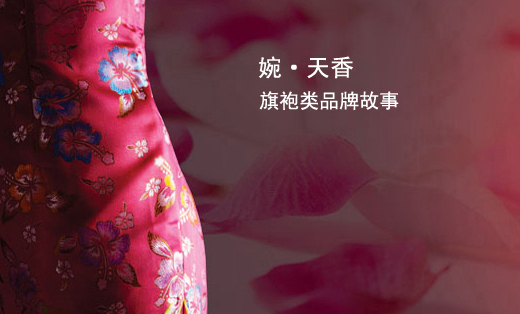 【品牌咨询服务|品牌策划】