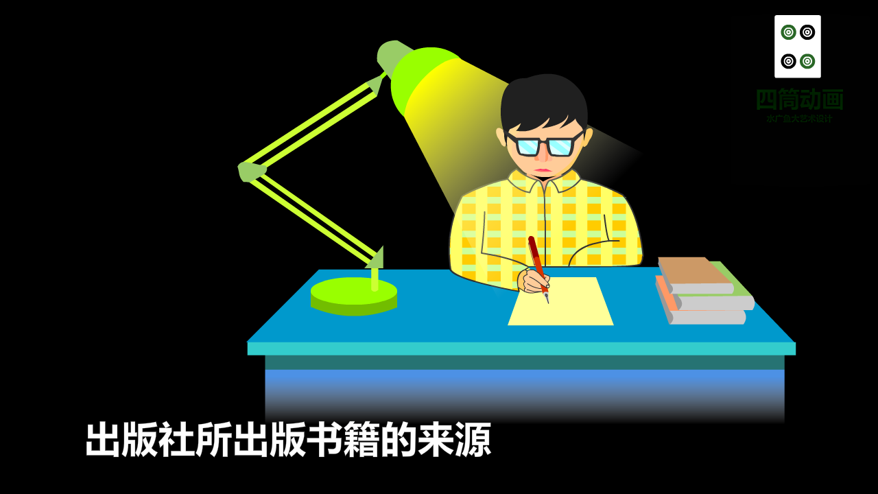 财务管理课程教学案例动画_管理会计课程设计案例