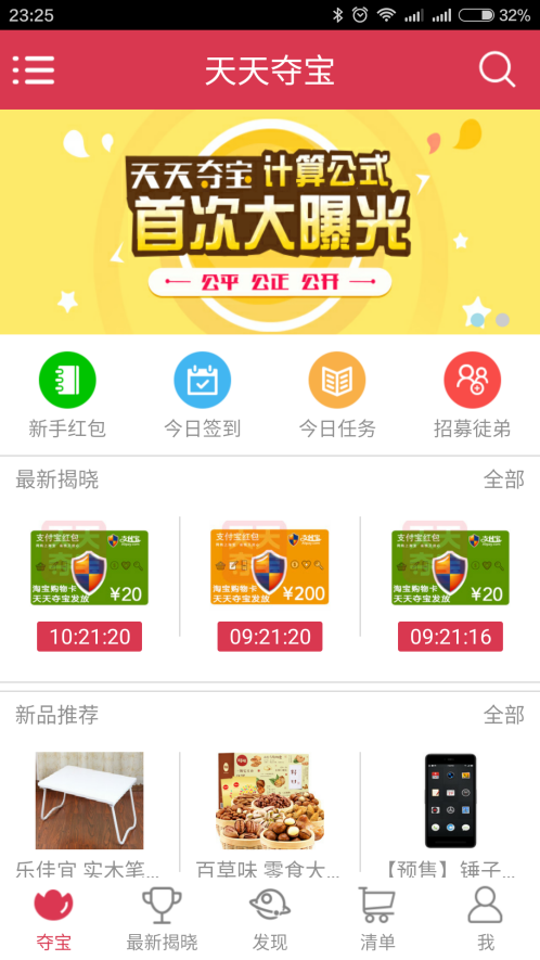 网站后台安全解决案例