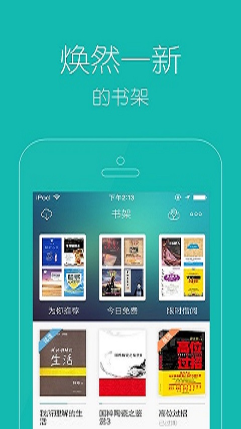 ios独立开发者案例_ios 开发