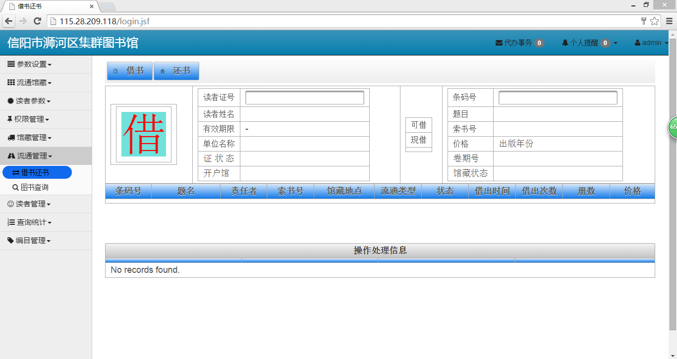 失败的项目集群管理案例