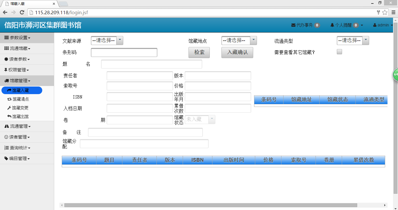 失败的项目集群管理案例