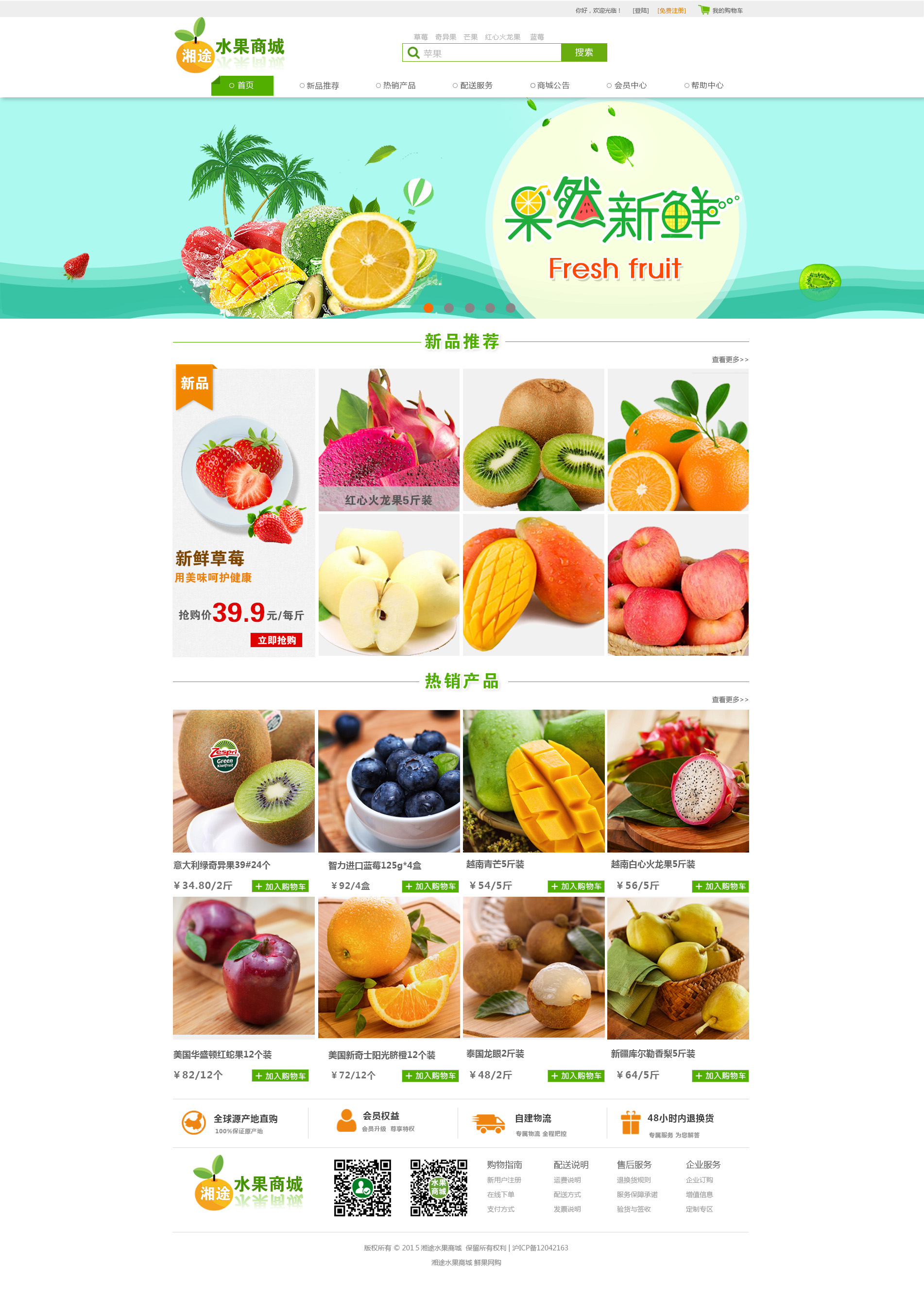 数字商城建设案例,数字化商业模式的成功案例