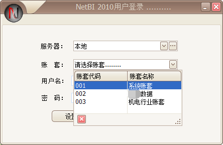 erp进销存系统案例_erp进销存系统流程