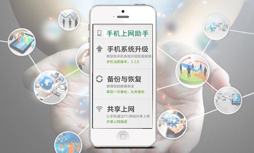 浏览器访问某个接口控制用4g数据流量-APP开