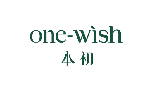 【美容化妆品】one-wish本初_品牌全案服务