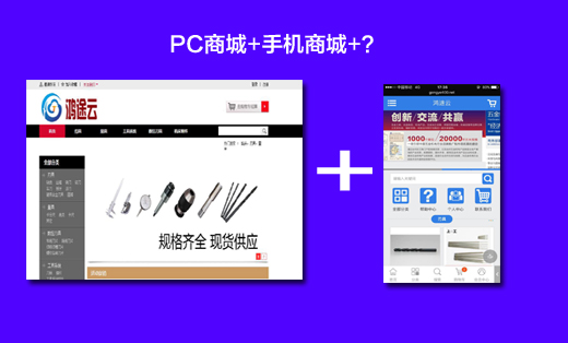 在pc端能改变在QQ聊天时对方手机上方显示的