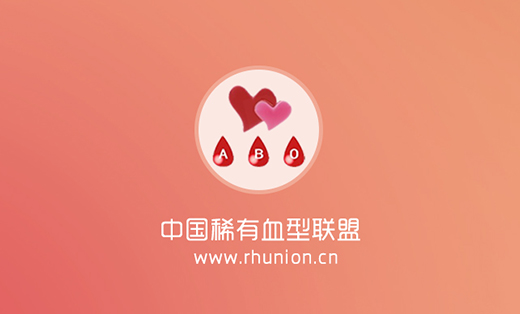 血型配對(duì) 公益app項(xiàng)目 開(kāi)發(fā)