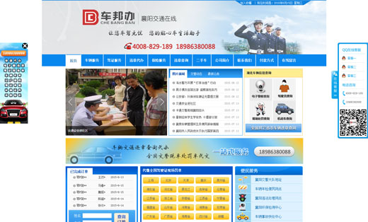 威特船舶服务有限公司船供报价软件-企业管理软件