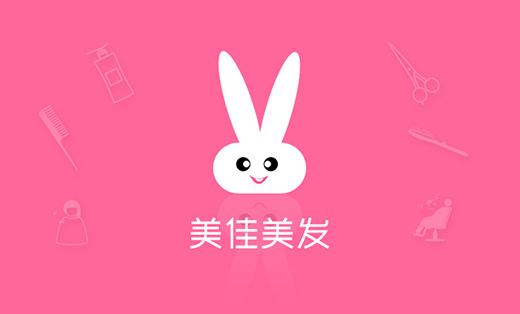 美發(fā)行業(yè) 在線預(yù)約發(fā)型師  多門(mén)店  多商家