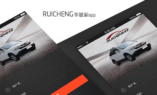 車管家<hl>app</hl>