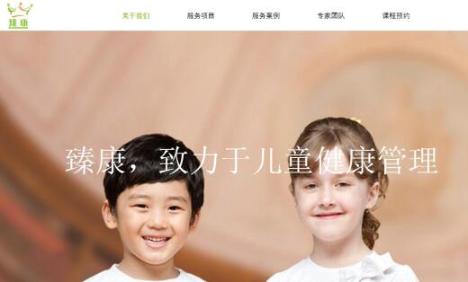 企業(yè)簡(jiǎn)單會(huì)員網(wǎng)站后臺(tái)開發(fā)