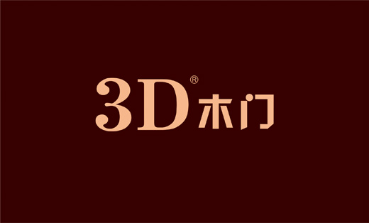 3D木门画册设计