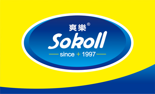 鞋垫盒形包装设计