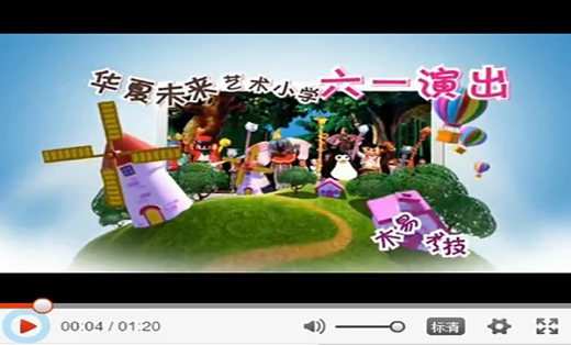 企业电话欢迎词-影视后期